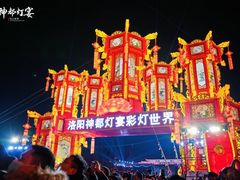 -倒盏民俗文化村