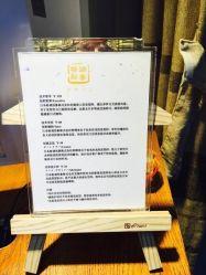 点击看大图 -格调形象