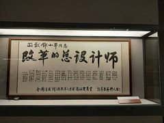 -邓小平故里
