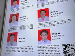 -叶氏水木堂盲人医疗按摩所