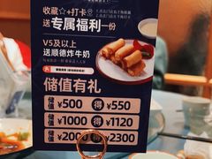 -味妙顺德厨房(绿地缤纷城店)