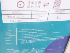 -One ITC 国贸汇停车场(徐家汇中心)