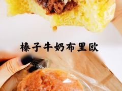 -PAPER STONE BAKERY(天环店)