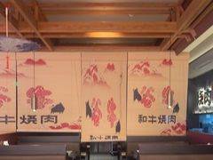 -谷牛日式烤肉(宝山U天地店)