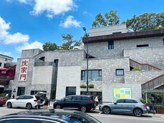 -沈家门渔港