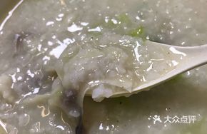Fish Skin Porridge