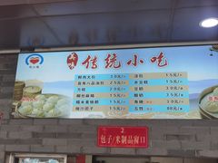 -同心楼(解放北路店)