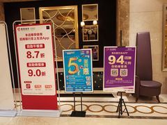 -芭菲盛宴·环球美食(袁家岗店)