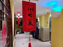 -西贝(六里桥旗舰店)