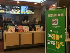 -麦当劳(集美石鼓店)