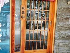 门面-丸藏和牛烧肉专门店(园区师惠坊店)