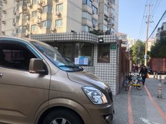 -目艮眼镜SHOWROOM(品牌集合店)