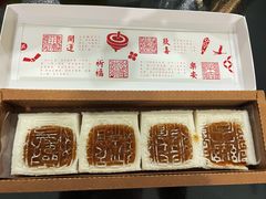 -阮大兴糕团(日月光中心店)