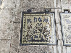 -台山第一家兴华黄鳝饭·黄鳝婆(彭沙坑总店)