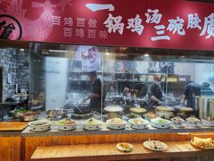 -挂旗柴锅鸡(蚌山区嘉年华店)