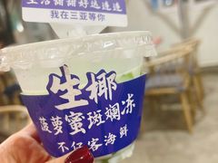 -琼大师东方烤乳猪(亚特兰蒂斯店)