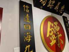 -北平盛世·新京菜·北京烤鸭(劲松·双井店)