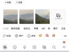 -三亚亚龙湾人间天堂鸟巢度假村