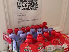 -味多美蛋糕(新和平里店)