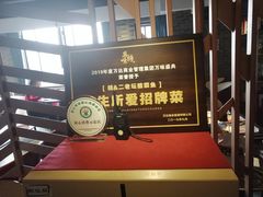 -桂二老坛酸菜鱼(三街两巷店)