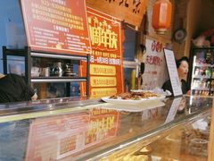 -聚合鑫东北熏酱熟食麻辣面(长阳店)