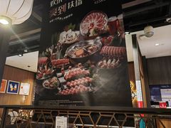 -湊湊火锅·茶憩(和平大悦城店)