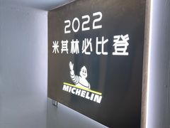 -恩宁刘福记(东华东路店)