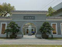 -宝安西湾红树林湿地公园