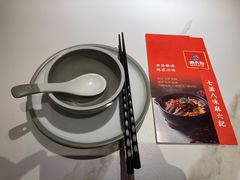 -麻六记(新天地店)