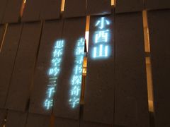 -二酉书店TOYOU BOOKS