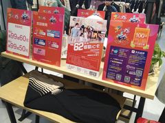 -巴黎春天(浦建店)