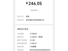 -上海市东方医院(总院)