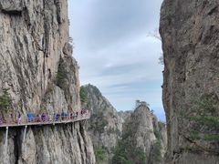 -老君山风景名胜区