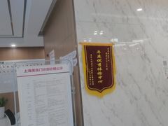 -美年大健康体检中心(浦东美张分院)