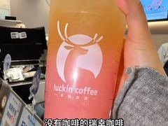 -瑞幸咖啡(灵芝地铁站A1口店)