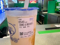 -煲珠公·老红糖珍珠奶茶(长宁龙之梦店)