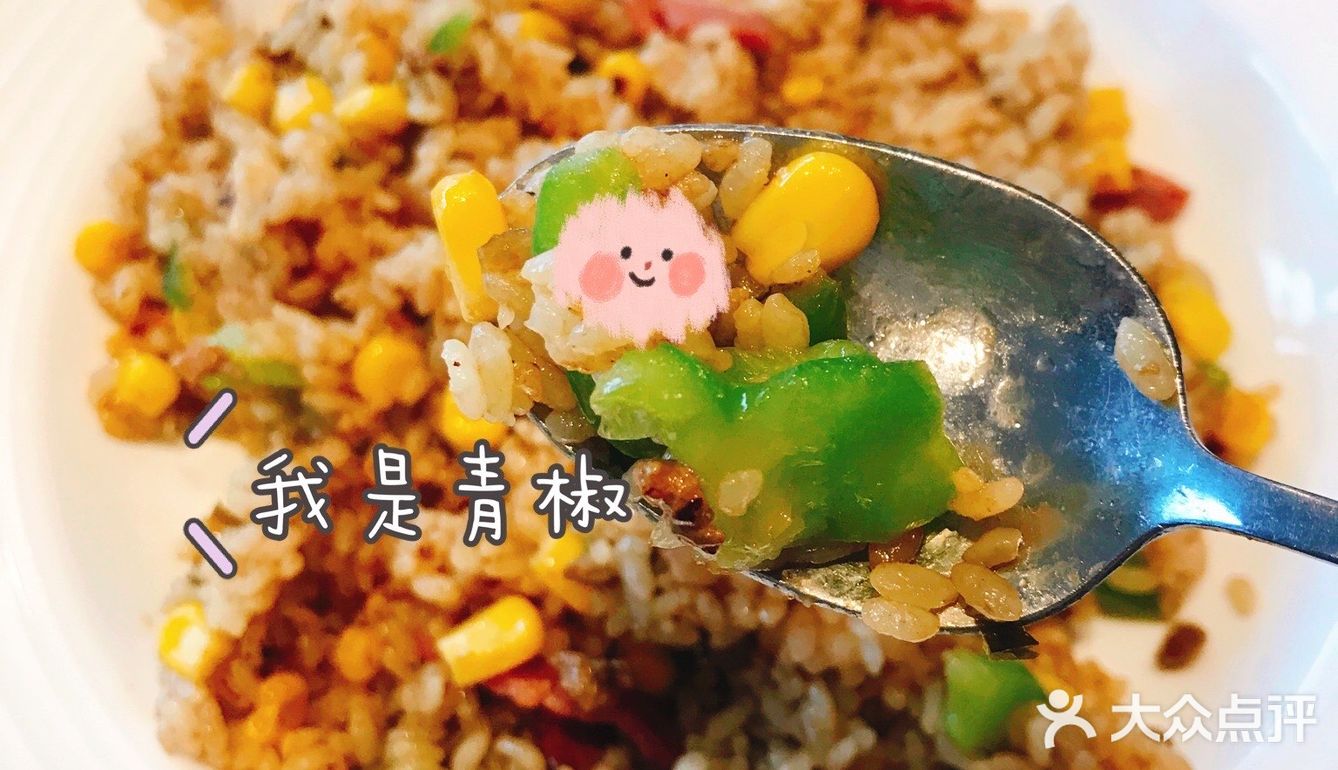 来披萨店换个口味，打个培根炒饭的卡吧！