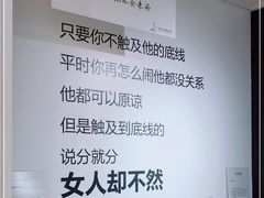 -星空失恋博物馆(北京路旗舰店)