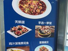 -威海渔村(静安旗舰店)