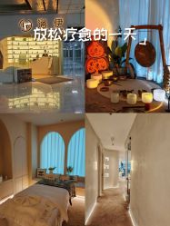-洛伊科技抗衰护肤中心
