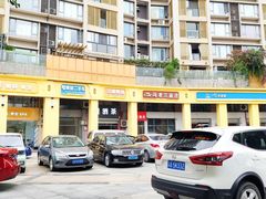 -冯老三面庄(金科·廊桥水岸店)