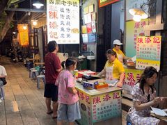 -陈添記·祖傳爽鱼皮·西关老字号(广州首店)