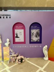 -南京康美美容医院·旗舰店