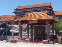 -大明幻境第一城
