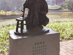 -广州雕塑公园