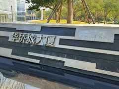 -星巴克(深圳侨城街店)