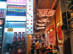 -竹笠烧烤(景缘居店)