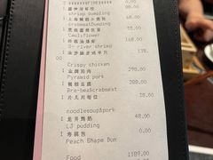 -杭州西子湖四季酒店·金沙厅