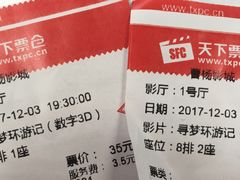-曹杨影城(曹杨店)