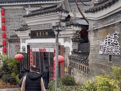 -客家大院·非遗赣南客家菜(郁孤台店)